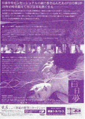 最后生还者美剧海报