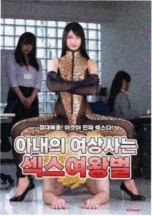 白莲花度假村美剧海报